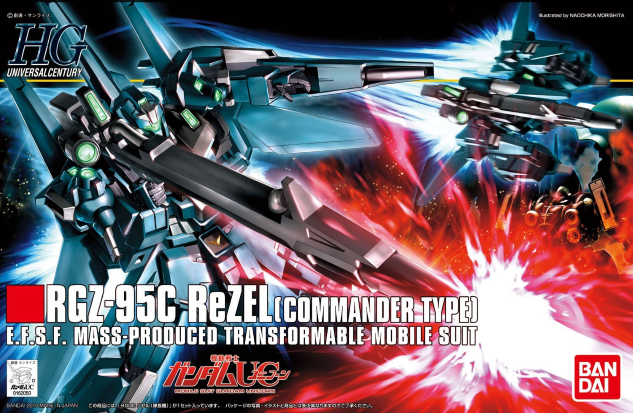 GUNDAM - HGUC 1/144 - ReZEL ( Captain MS )
