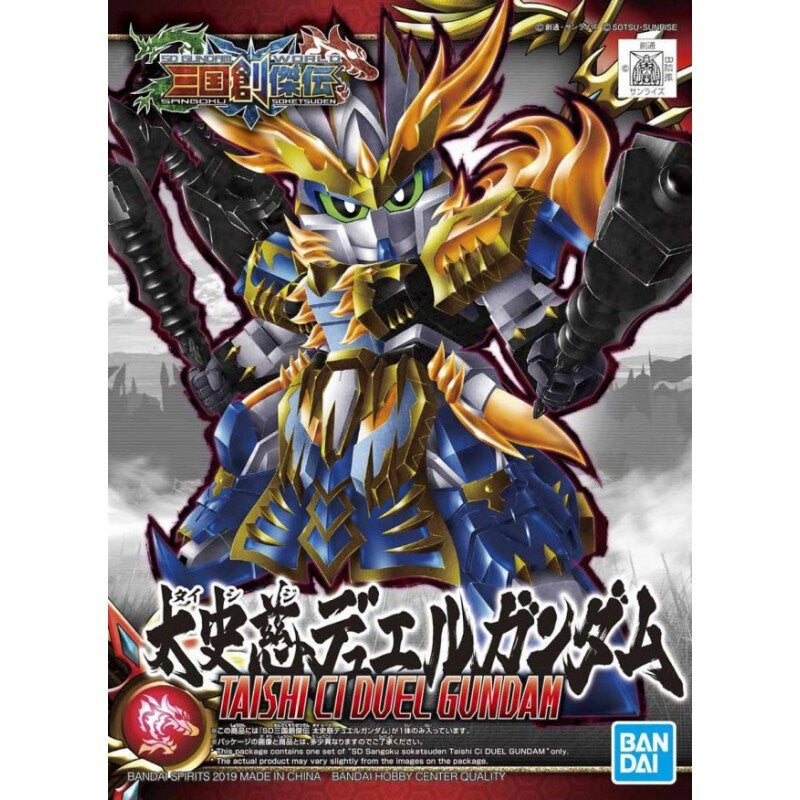 GUNDAM - SD Sangoku Soketsuden Taishi CI DUEL Gundam - Model Kit