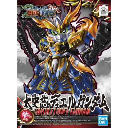 GUNDAM - SD Sangoku Soketsuden Taishi CI DUEL Gundam - Model Kit