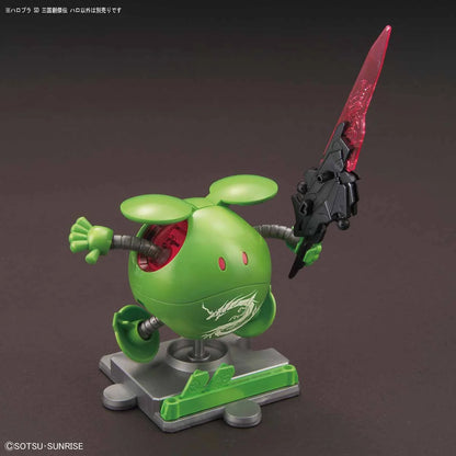 Haropla SD Sangokusoketsuden Haro