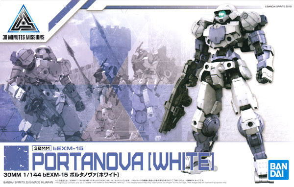 30MM - 1/144 - bEXM-15 Portanova White - Model Kit
