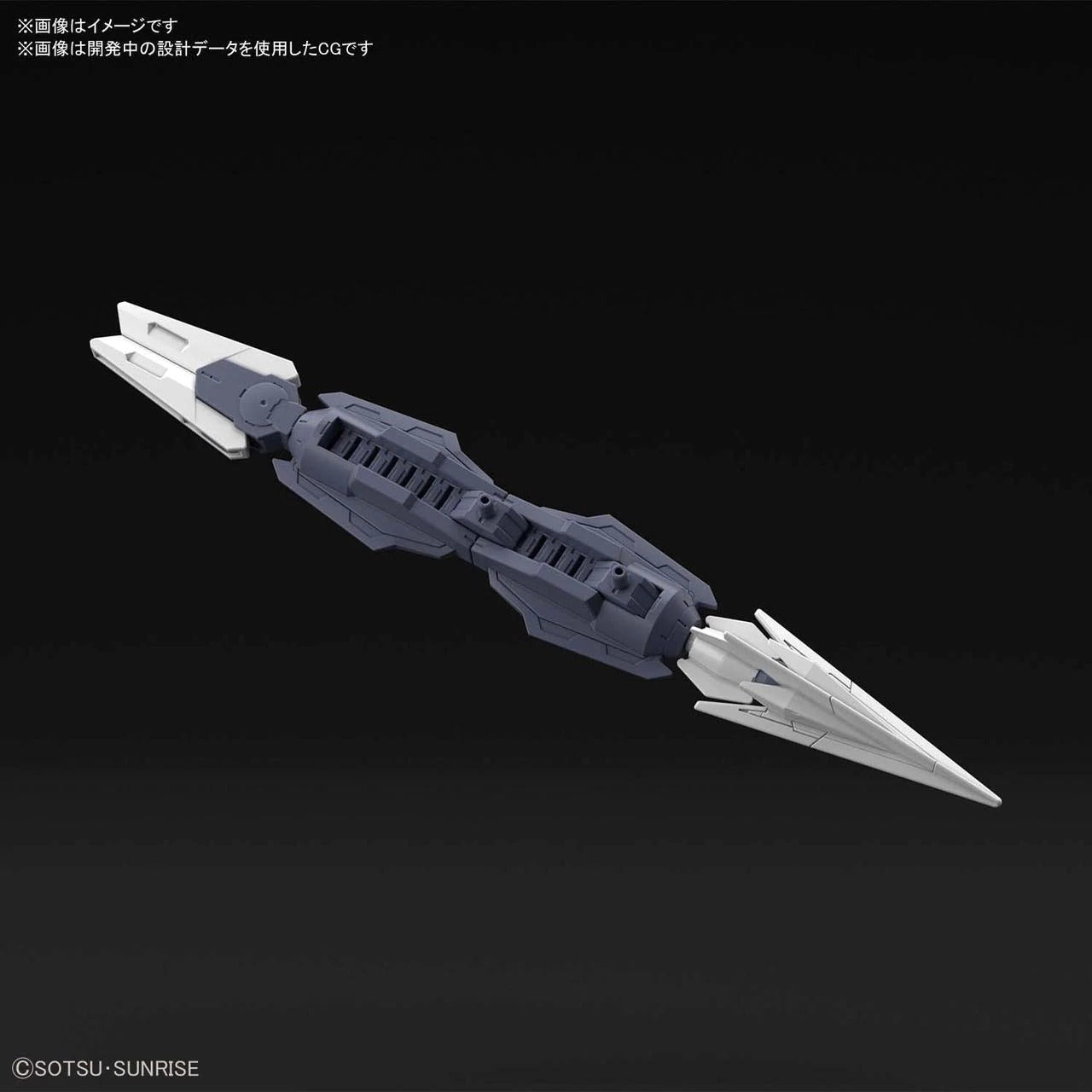 HGBD:R 1/144 Saturnix Weapons