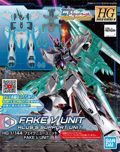 HGBD:R 1/144 Fake v Unit Alus Support Unit - Model Kit