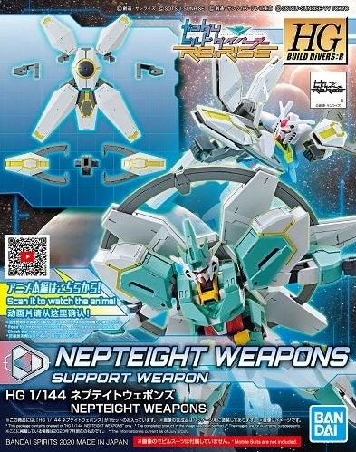 HGDB:R 1/144 Nepteight Weapons - Model Kit