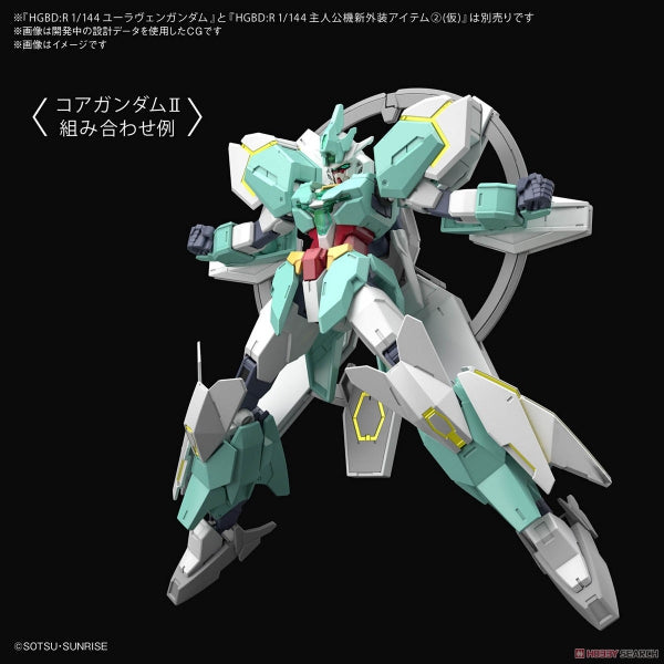 HGDB:R 1/144 Nepteight Weapons - Model Kit