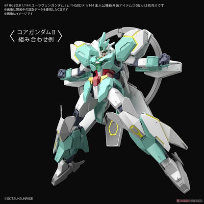 HGDB:R 1/144 Nepteight Weapons - Model Kit