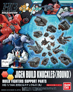 HGBC 1/144 Jigen Build Knuckles (Round)
