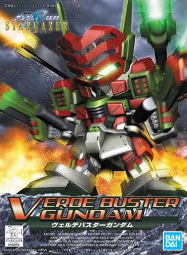 GUNDAM - SD/BB Senshi Verde Buster Gundam - Model Kit