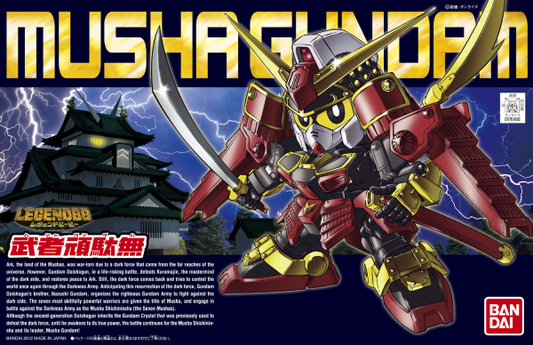 GUNDAM - SD/BB - Musha Gundam - Model Kit