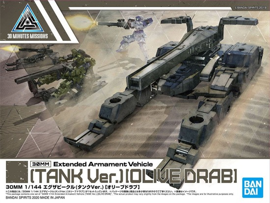 30MM - 1/144 - Extended Armament Vehicle (Tank Vers.Olive Drab) - Model Kit