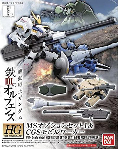 GUNDAM - HG 1/144 IBO - Mobile Suit Option Set 1 & CGS Mobile Worker