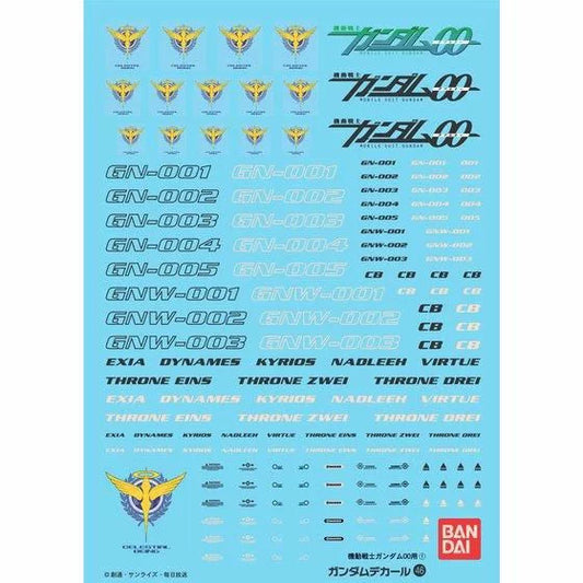 GUNDAM DECAL 46 - Gundam oo Multiuse 1 