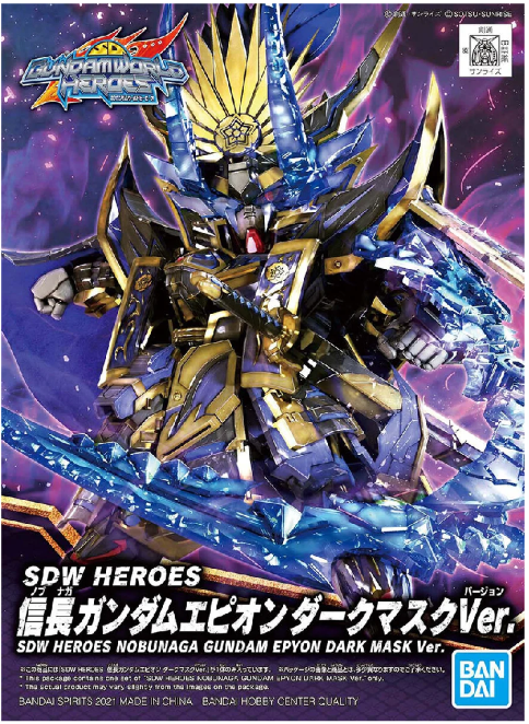 GUNDAM - SDWH - Nobunaga Gundam Epyon Dark Mask
