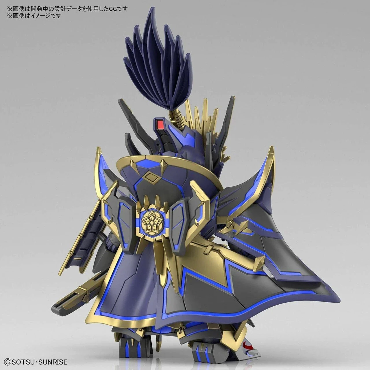 GUNDAM - SDWH - Nobunaga Gundam Epyon Dark Mask