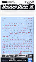 Gundam Decal 122 HG 1/144 Gundam Hathaway Multiuse 1 - 1
