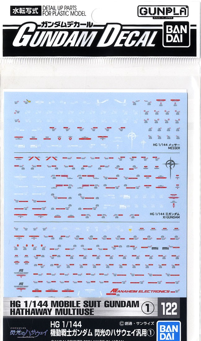 Gundam Decal 122 HG 1/144 Gundam Hathaway Multiuse 1 - 1