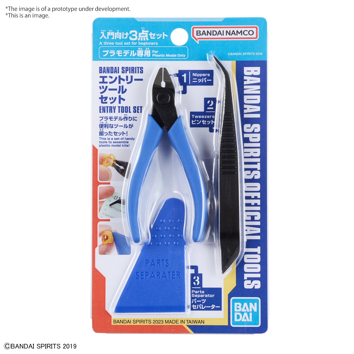 Nipper Bandai Spirits Entry Tool Set