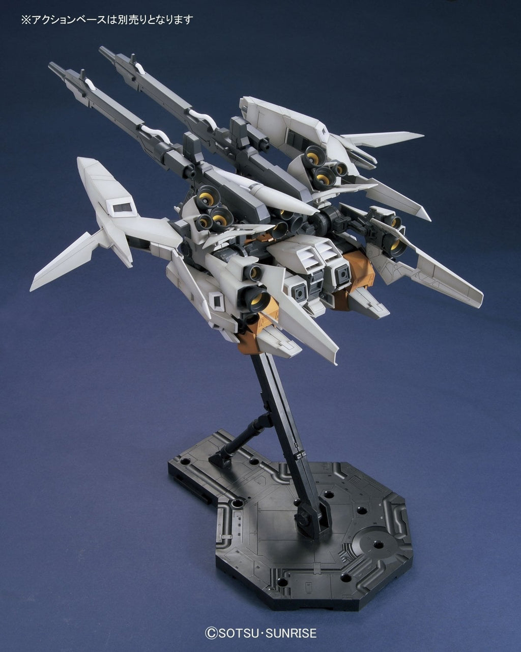 MG 1/100 RGZ-95C ReZEL Type-C (Defenser a+b Unit / General Revil) flight mode 2