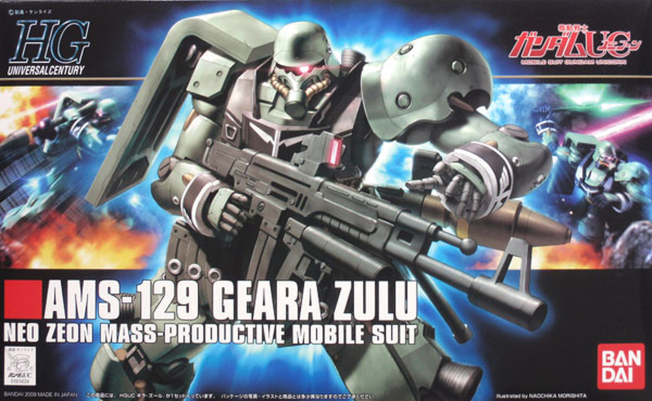 GUNDAM - HGUC 1/144 - GEARA ZULU