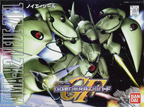 GUNDAM - SDGF - NEUE ZIEL - Model Kit