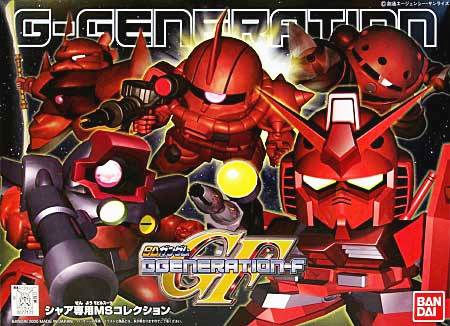 GUNDAM - SD/BB Char's Customize MS Collection - Model Kit