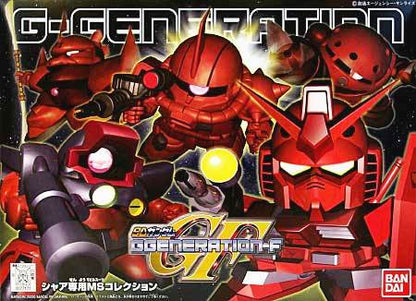 GUNDAM - SD/BB Char's Customize MS Collection - Model Kit