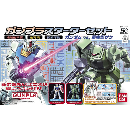 GUNDAM - HGUC 1/144 - Gunpla Starter Set - Model Kit