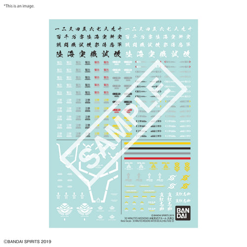 30MM - Water Decal Multiuse 3