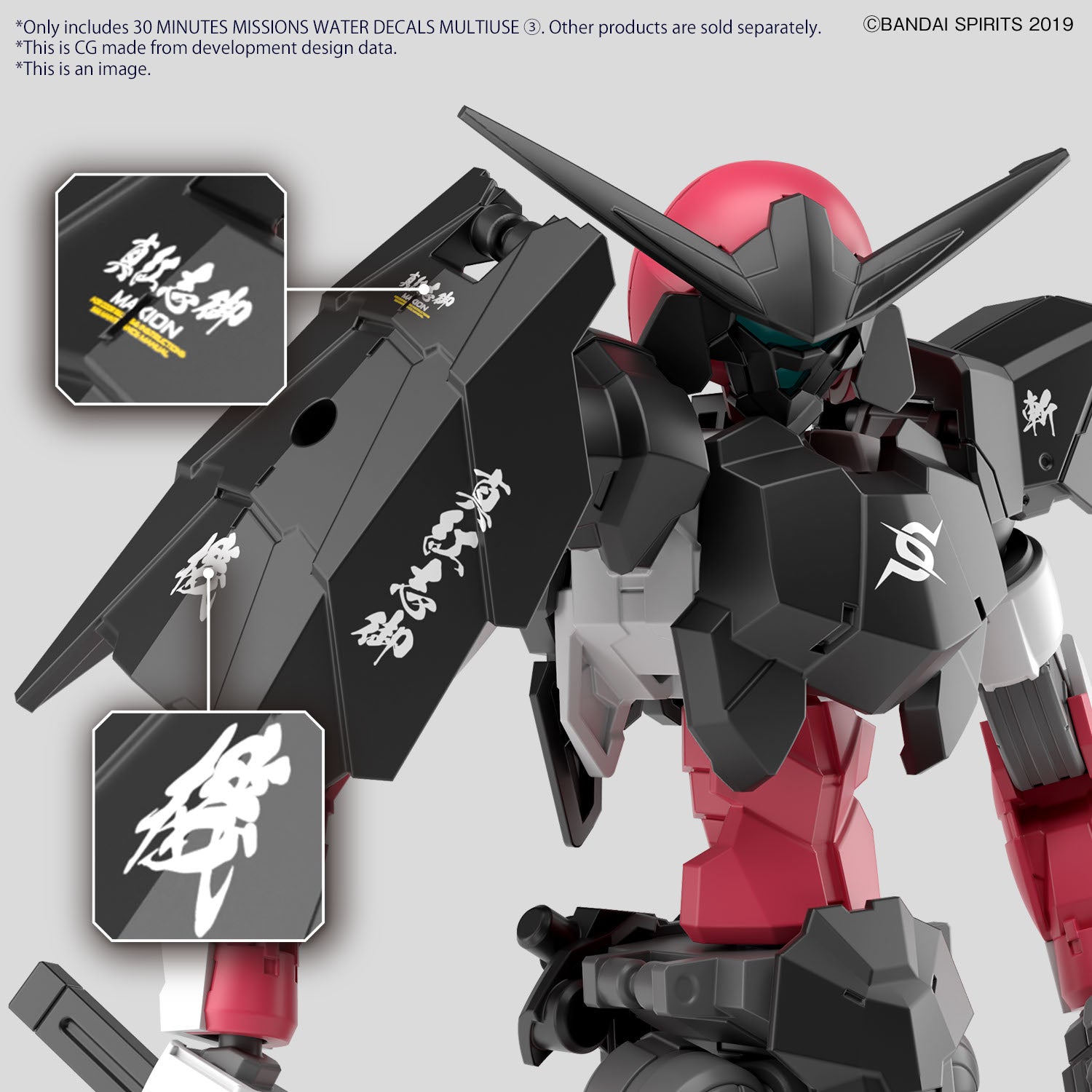 30MM - Water Decal Multiuse 3