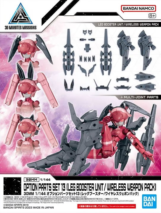 30MM - Option Parts Set 