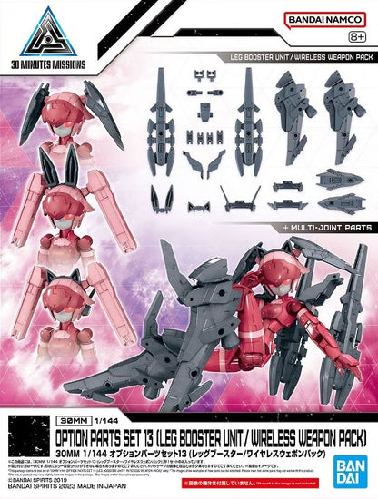 30MM - Option Parts Set 