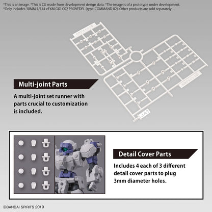 30MM - 1/144 - eEXM GIG-C02 Provedel (Type-Command 02) - Model Kit
