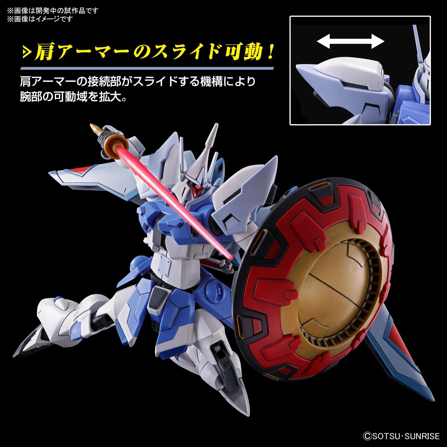 GUNDAM - HG 1/144 - GYAN Storm (Agnes Giebenrath Custom) - Model Kit