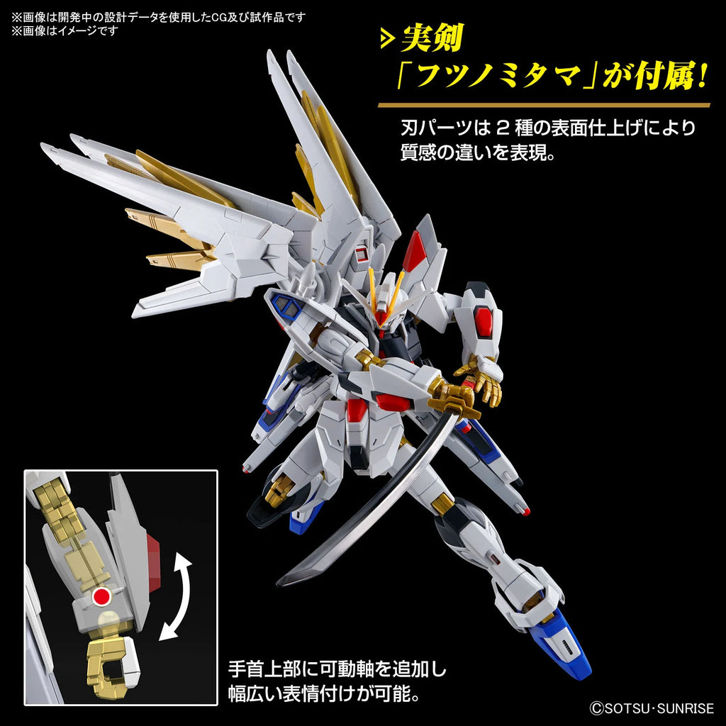 GUNDAM - HG 1/144 - Mighty Strike Freedom Gundam - Model Kit-2
