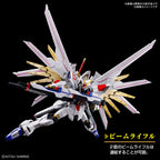 GUNDAM - HG 1/144 - Mighty Strike Freedom Gundam - Model Kit-3