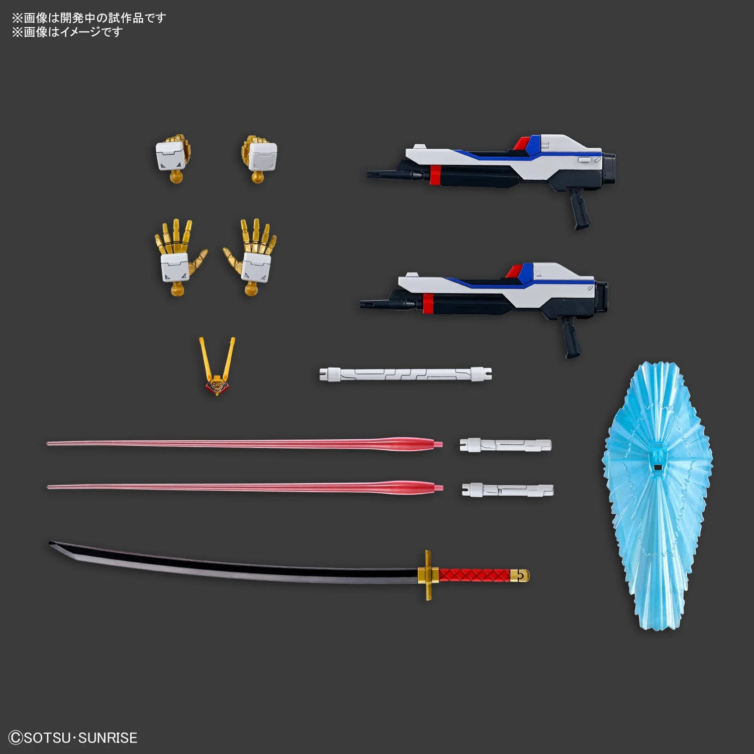GUNDAM - HG 1/144 - Mighty Strike Freedom Gundam - Model Kit