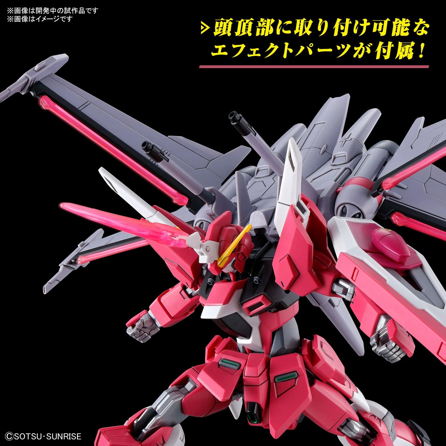 GUNDAM - HG 1/144 - Infinite Justice Gundam Type II - Model Kit
