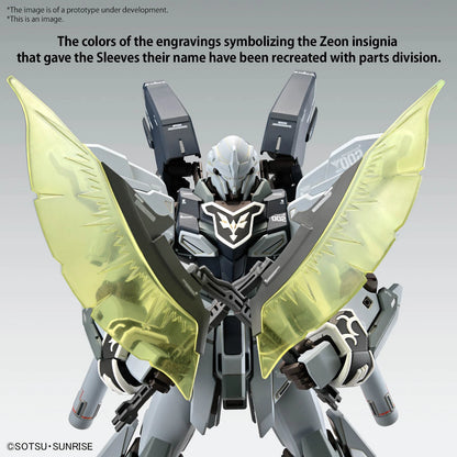 GUNDAM - MG 1/100 - Sinanju Stein (Narrative Ver.) Ver.Ka - Model Kit