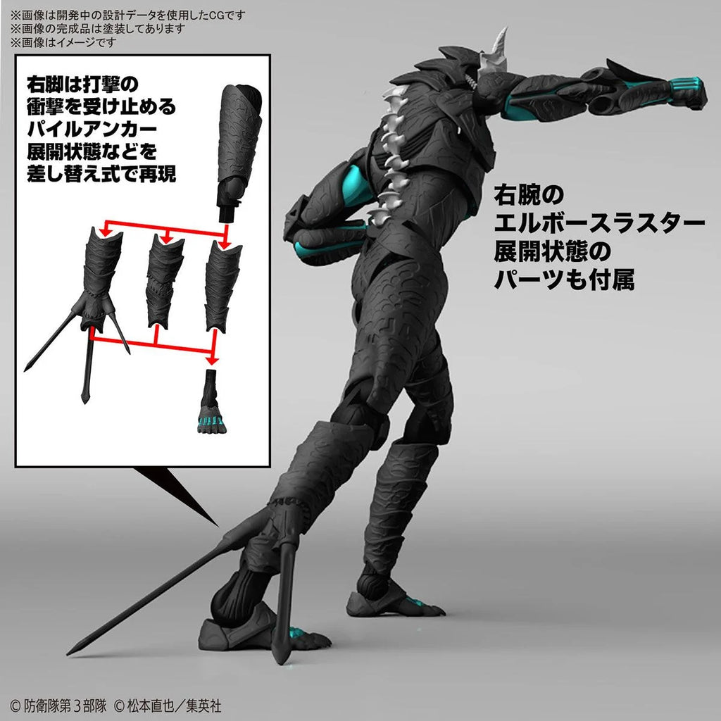 KAIJU NO. 8 - Figure-rise STD - Kaiju NO. 8 - Model Kit