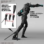 KAIJU NO. 8 - Figure-rise STD - Kaiju NO. 8 - Model Kit