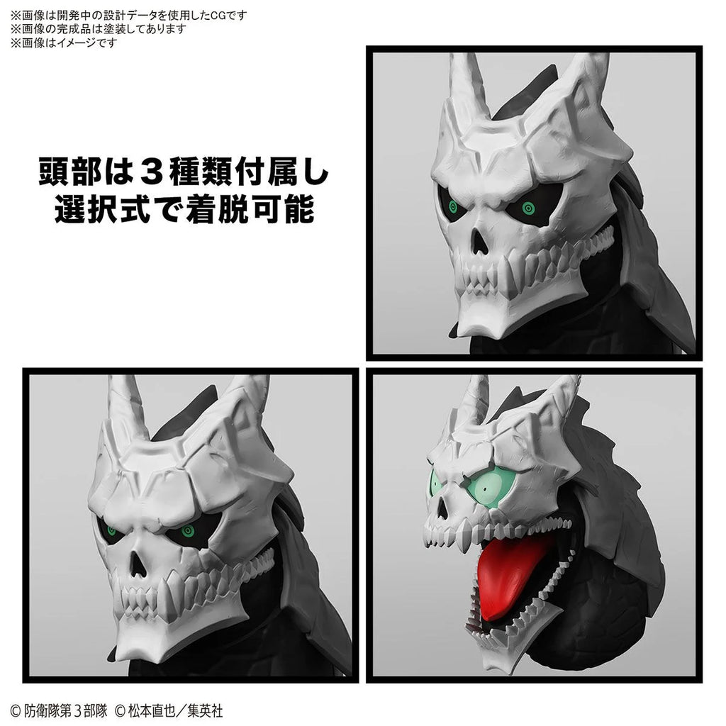 KAIJU NO. 8 - Figure-rise STD - Kaiju NO. 8 - Model Kit
