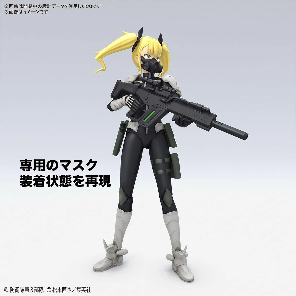 KAIJU NO. 8 - Figure-rise STD - Kikoru Shinomiya - Model Kit