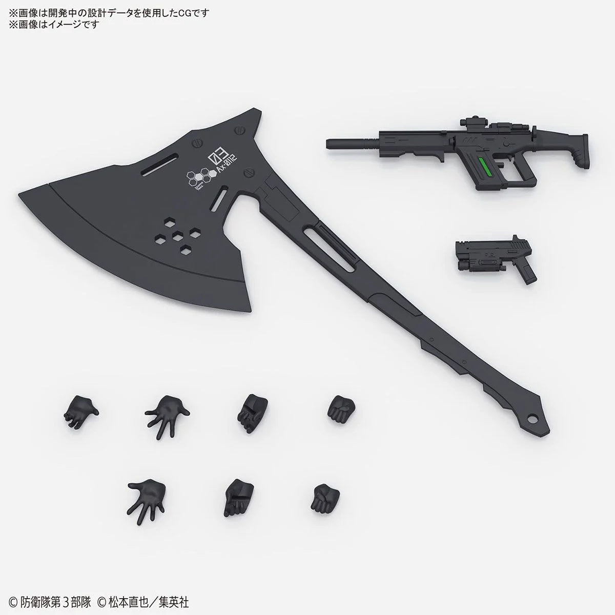 KAIJU NO. 8 - Figure-rise STD - Kikoru Shinomiya - Model Kit