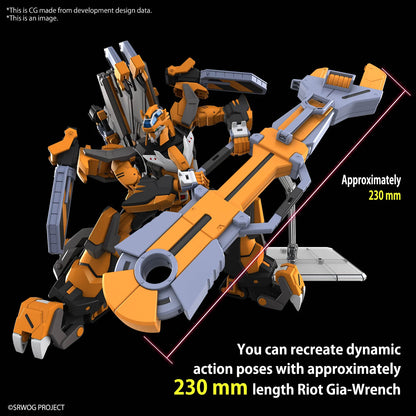 SUPER ROBOT WARS - HG Gunleon
