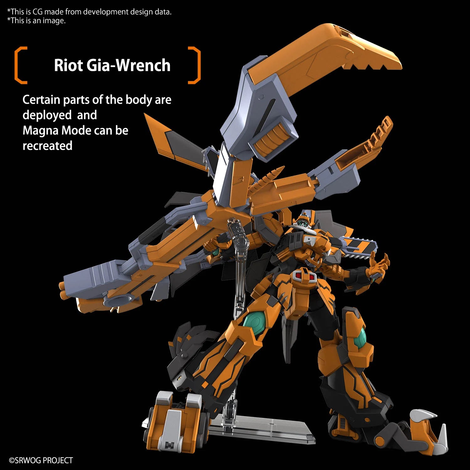 SUPER ROBOT WARS - HG Gunleon