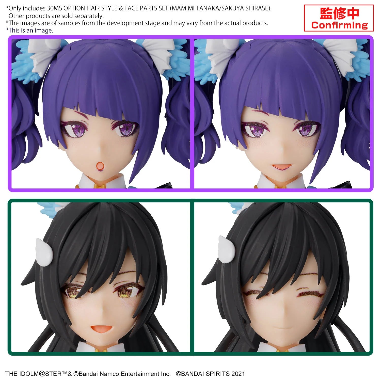 30MS - The Idolmaster Option hair style & face part set (Mamimi/Sakuya)