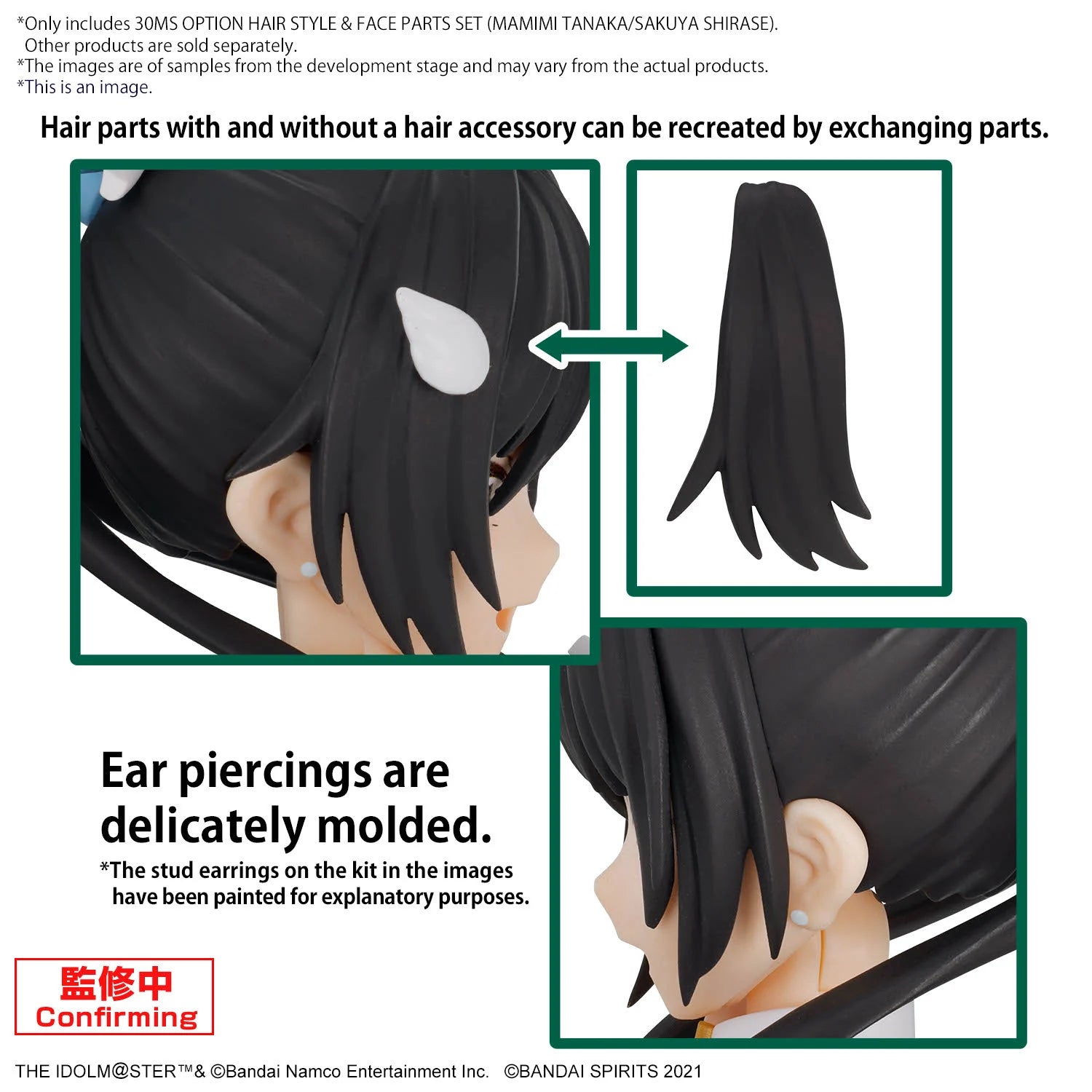 30MS - The Idolmaster Option hair style & face part set (Mamimi/Sakuya)
