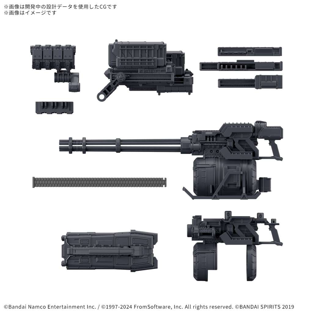 30MM - WEAPON SET 4 ARMORED CORE VI Fires of Rubicon