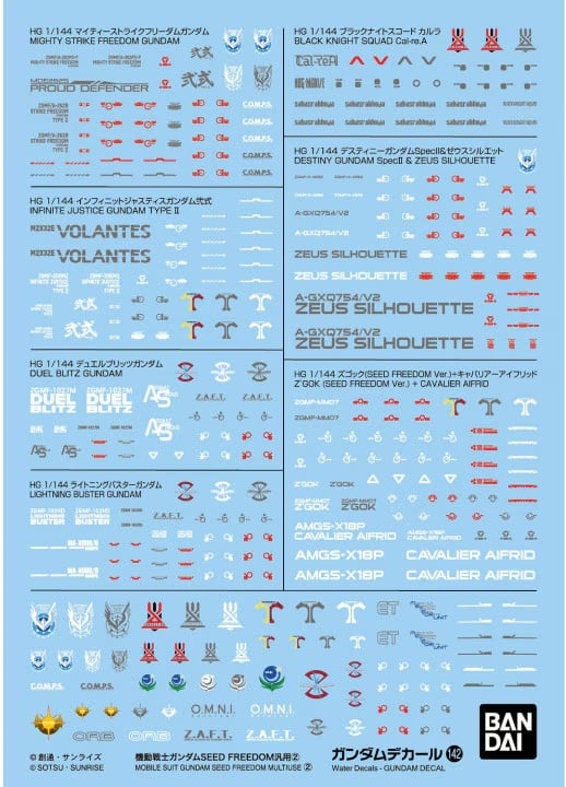 Gundam Decal 142 HG 1/144 Gundam Seed Freedom Multiuse 2