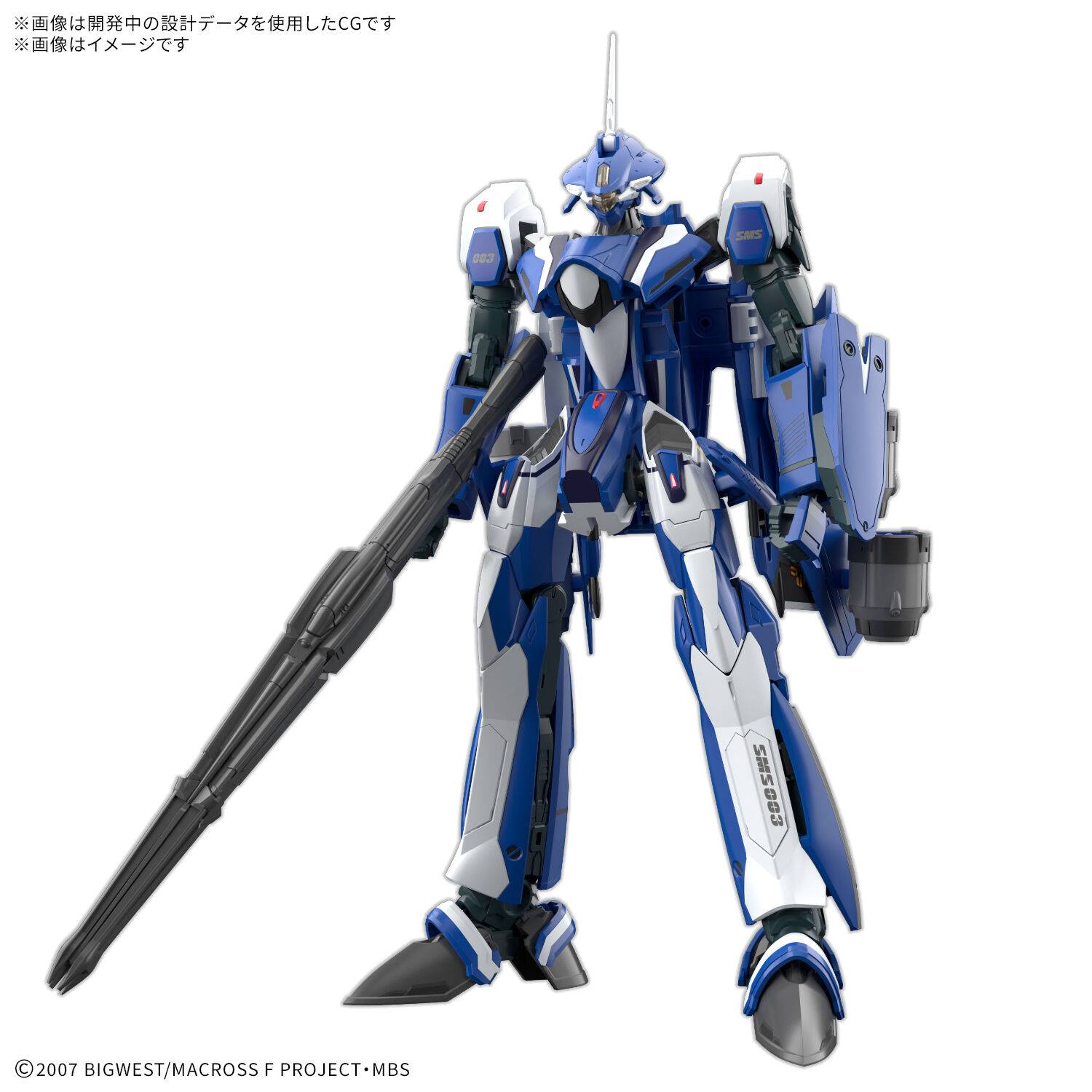 MACROSS - HG 1/100 VF-25G Messiah Valkyrie Michael Custom - image 1